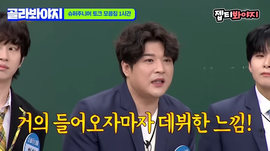 데뷔할때 굉장히 억울했던 아이돌_2.jpg
