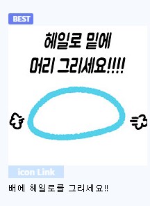 블루아카) 미카 임신 짤에 화난 유저들_2.png