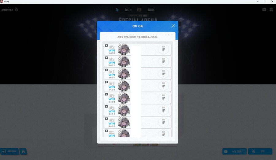 니케) 스레나 가끔 무서움.._1.png