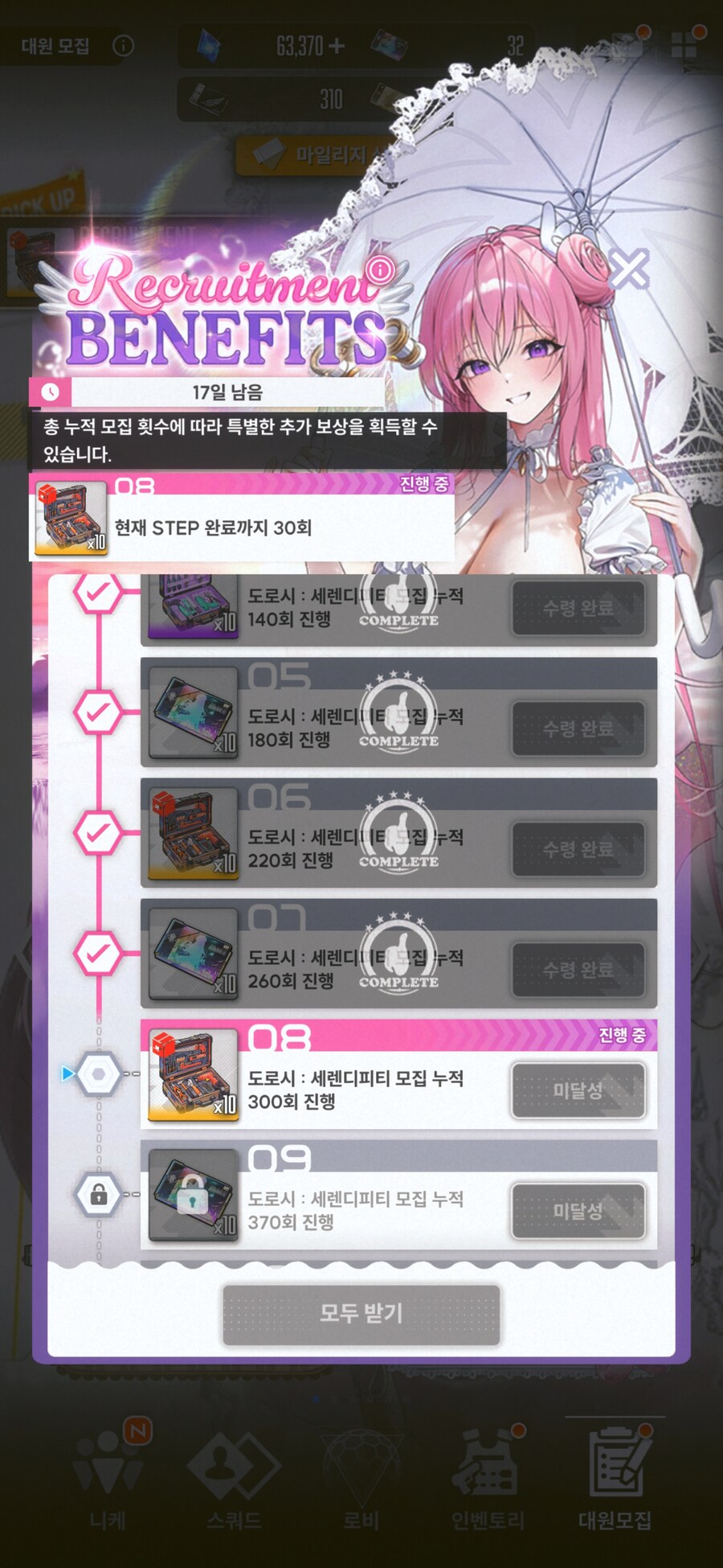 니케) 1% 픽업 존나 맵네_1.jpg