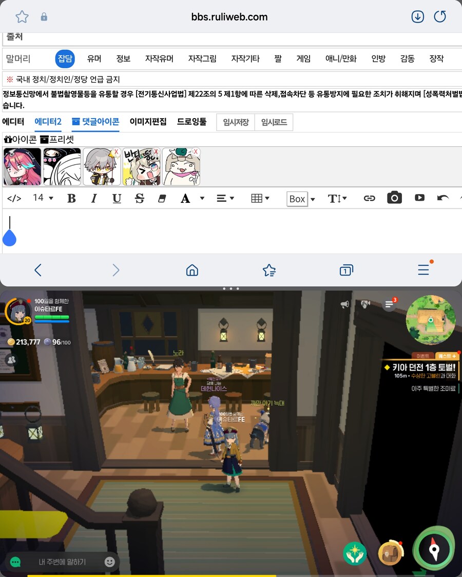 마비m)갤폴드 완벽대응이네 오호..._5.jpg