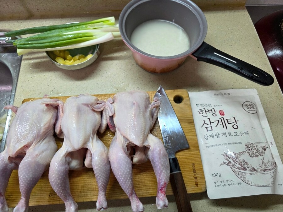 당직서며 해먹는 닭한마리죽_1.jpg