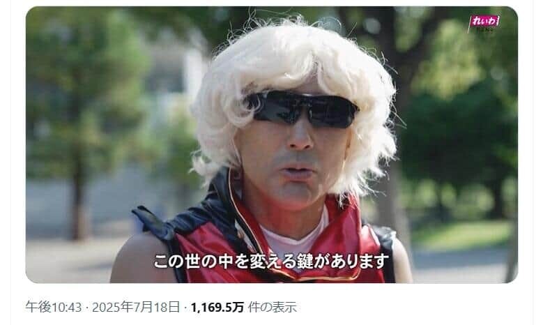 일본의 투표독려_2.jpg