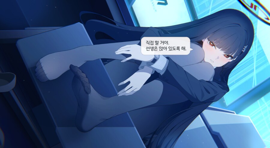 블루아카] 이거 유혹하는거임?_1.png