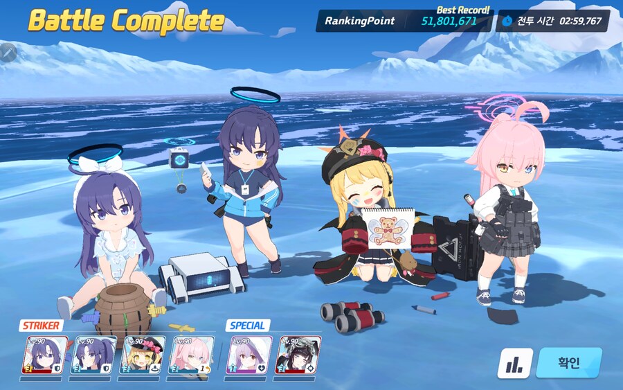 블루아카)잘가라 게부라!!!! 이제 게부라는 루나틱 소탕이 가능하다._1.png
