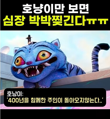 케데헌) 팬들이 추측하는 슬픈 이야기_2.png