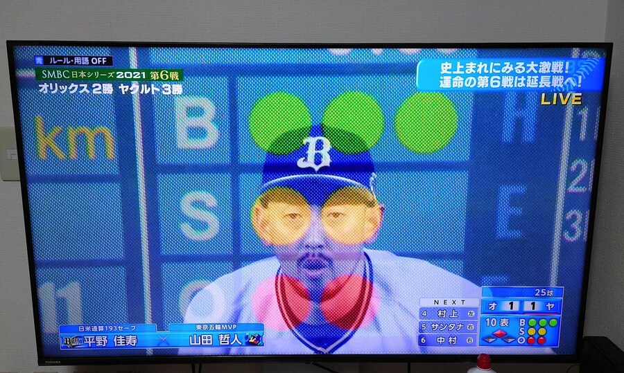 모음) 절묘한 타이밍.jpg_2.jpg