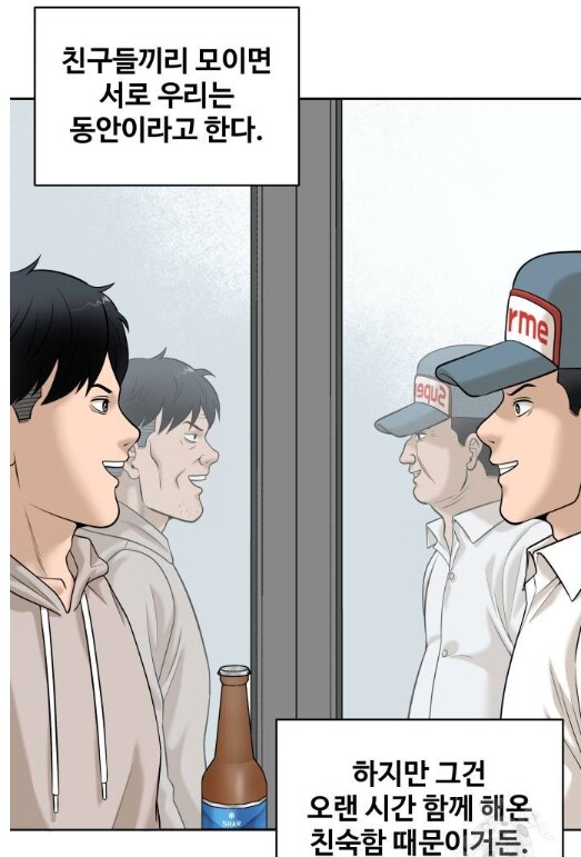 남녀모두 긁은짤.jpg_1.png