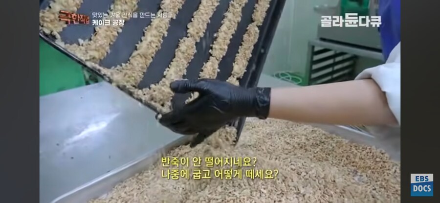 공장인데 기계없이 사람이 다함_10.jpg