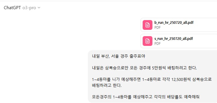 경마) 특이점은 온다!! - 스크롤 김_1.png