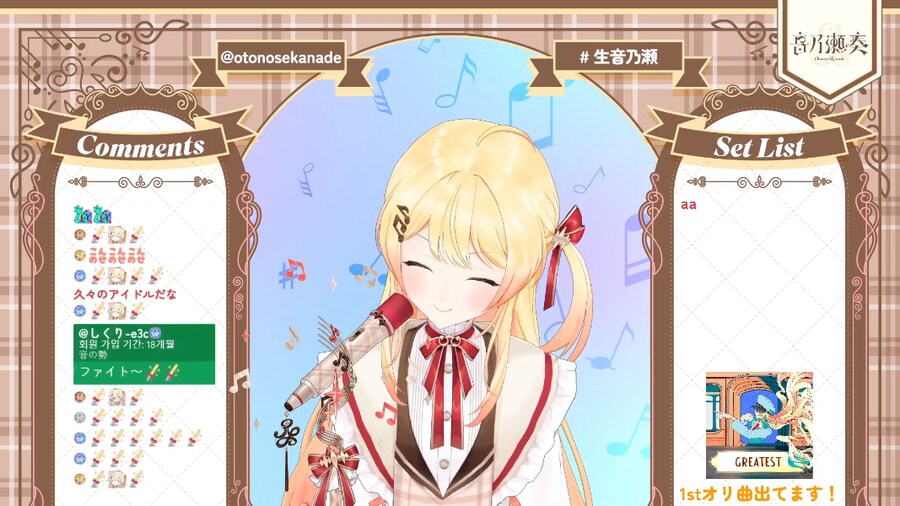 버튜버) 카나데 채팅창 한글 보면 너무 웃김 ㅋㅋㅋㅋ_1.png