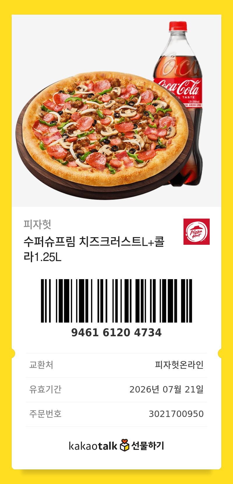 경마) 특이점은 온다!! - 스크롤 김_17.jpg