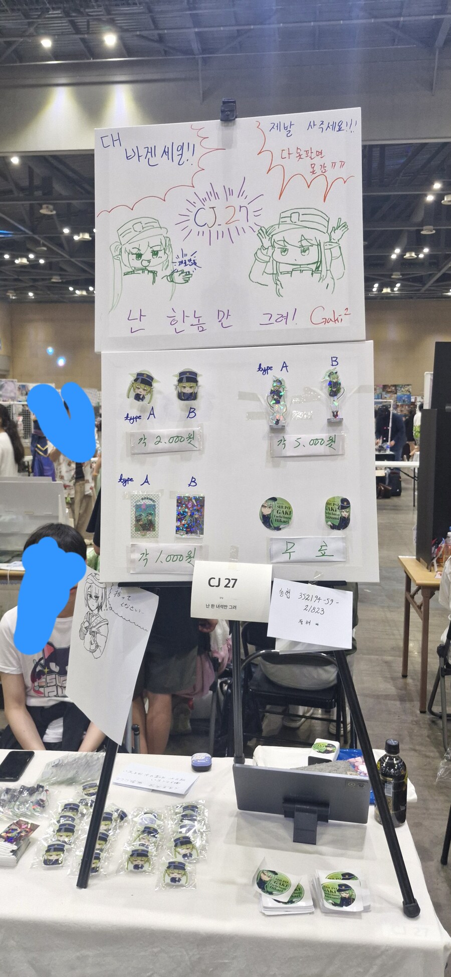 서코) 첫 부스 후기_2.jpg