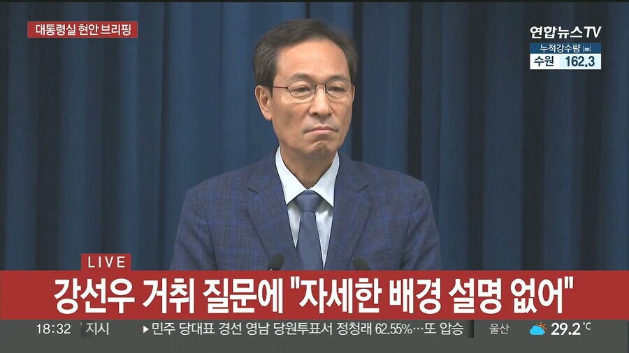 채널A)대통령실에서 강선우 임명 강행한다네_1.jpg