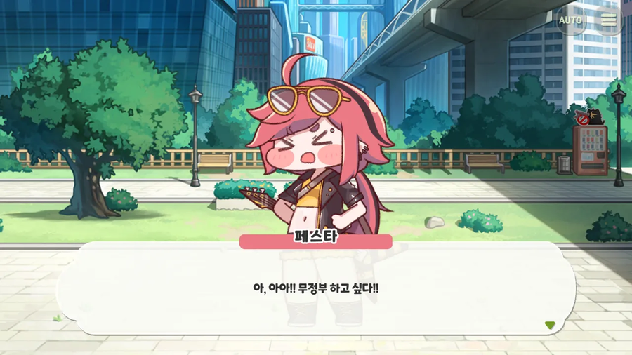 트릭컬)디왕 얘 페스타랑 ㅈㄴ 잘어울리는거같지않음?_1.webp