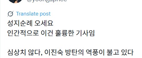 방탄역풍에 깨갱한 거네_1.png