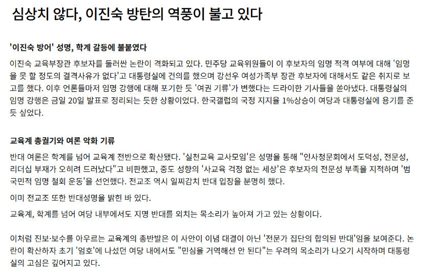 방탄역풍에 깨갱한 거네_2.jpg