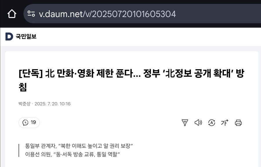 얘네 어떻게 해야 북한에 합법적으로 돈 줄지 궁리한건가?_1.png