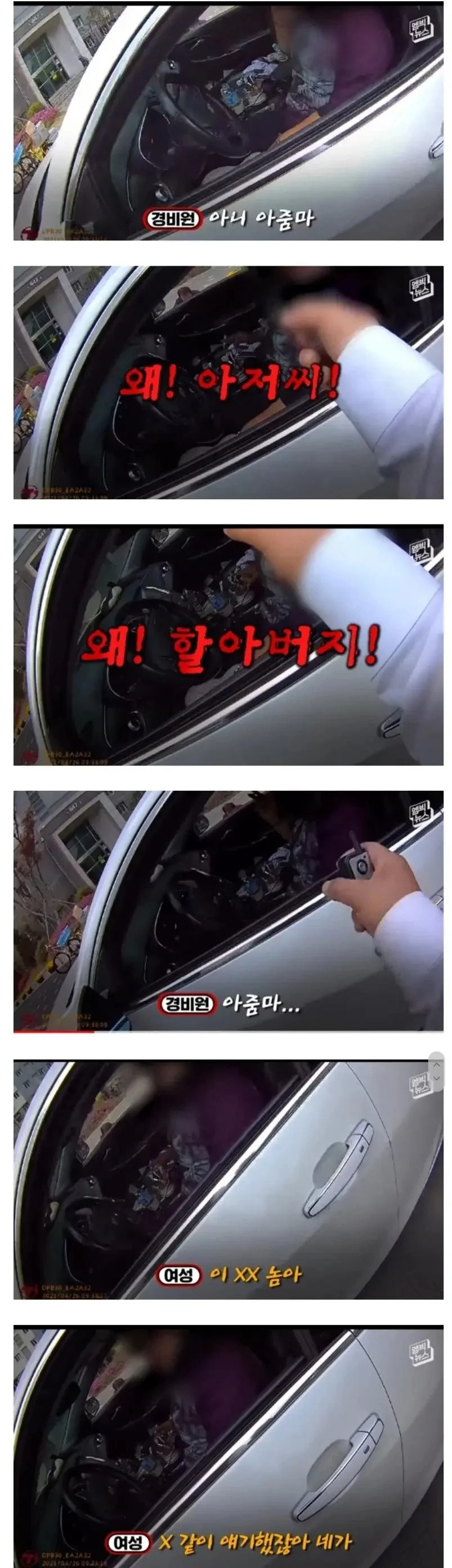 요즘 20~40대 여자 발작 버튼_3.webp
