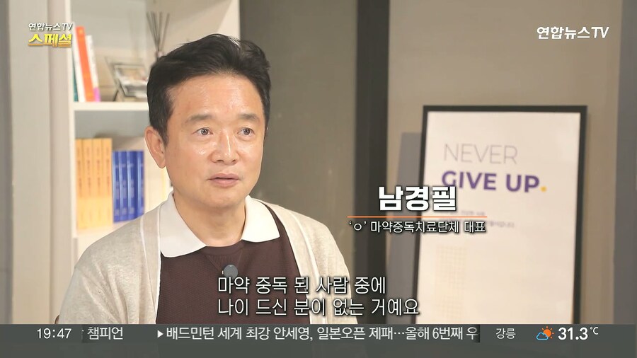 남경필 근황 ㄷㄷㄷ_2.jpg