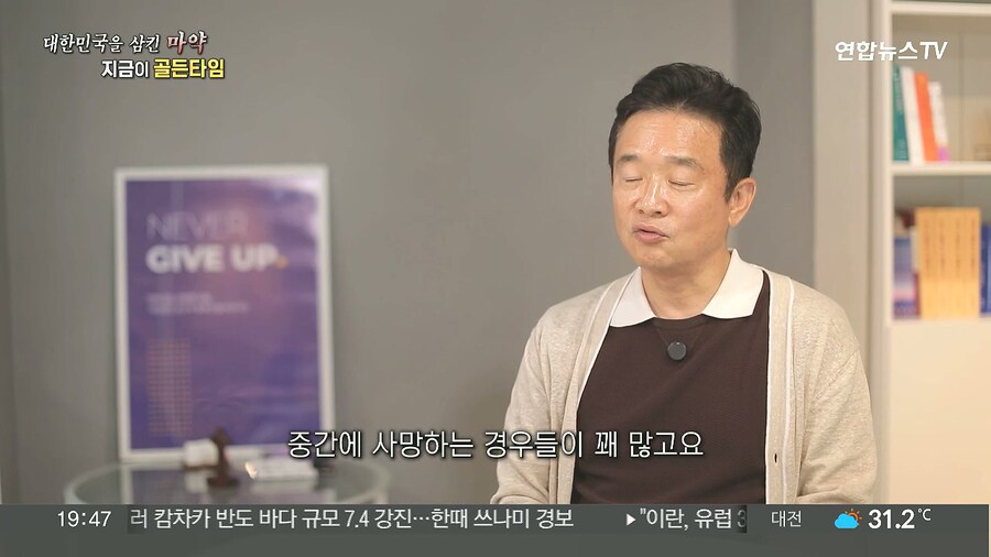 남경필 근황 ㄷㄷㄷ_5.jpg