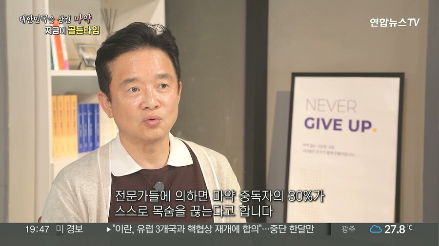 남경필 근황 ㄷㄷㄷ_6.jpg