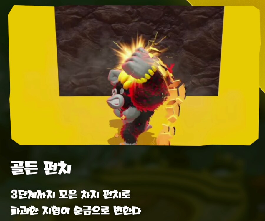엔딩 이후 해금되는 스킬 정보_4.png