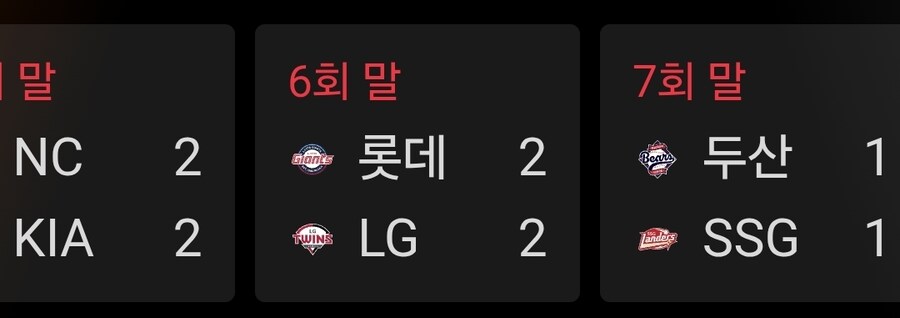 Kbo)어둠의 코시중임_1.jpg