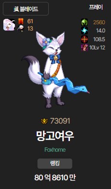 던파)노태초 80억_1.png