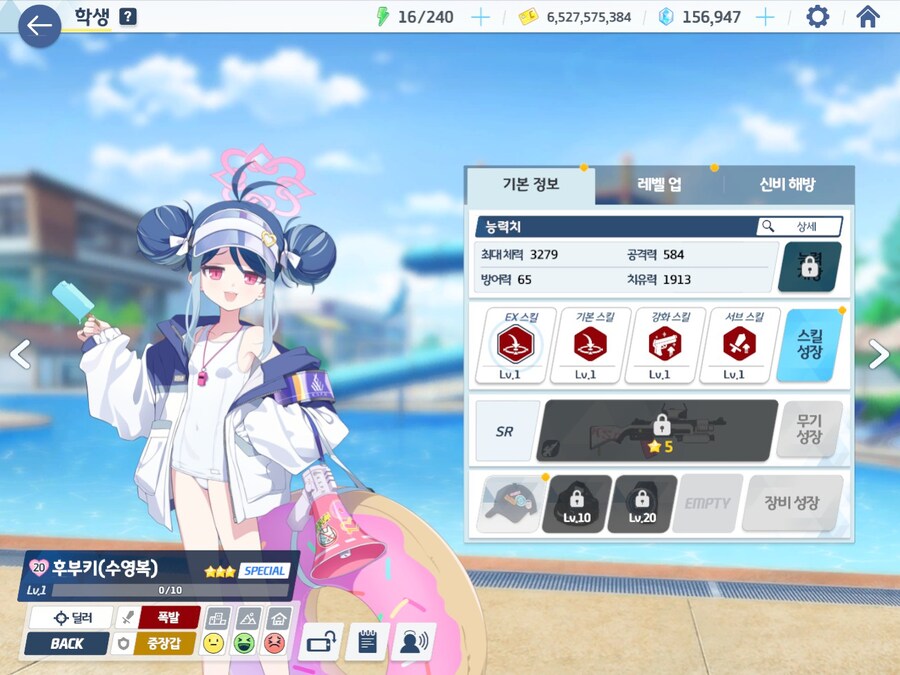 블루아카) 뭐....그렇게됐다 미안하다 맠돌아_3.jpg