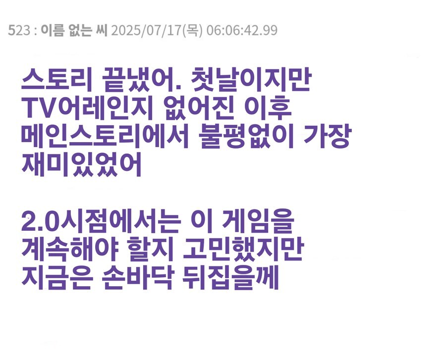 젠레스)2.1스토리 반응들은 공통이구나_2.jpg