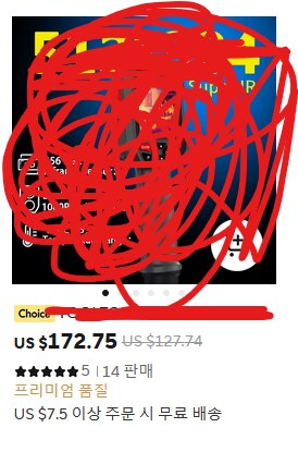 진짜 솔직한 알리의 판매자_1.png