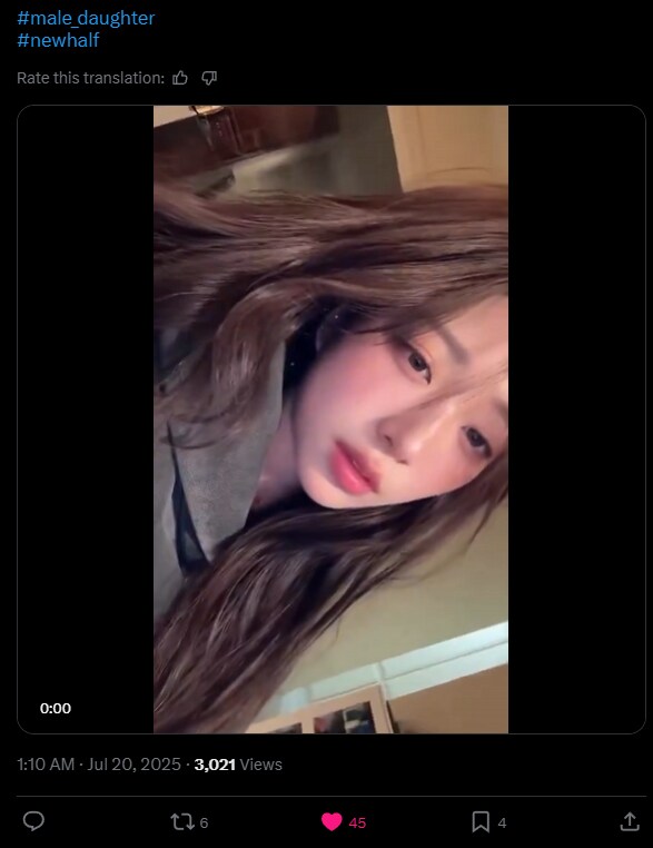 남자였던것 ㅋㅋㅋㅋㅋㅋ_1.png