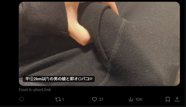 남자였던것 ㅋㅋㅋㅋㅋㅋ_2.png