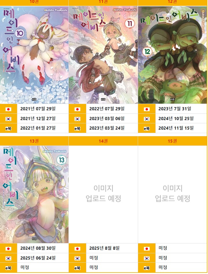 메인어 연재 죽이네_1.png