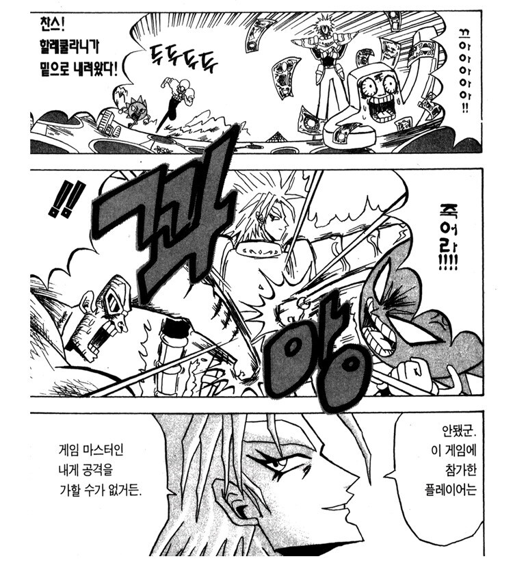 소년만화 역사상 최고로 불리우는 사기 능력 공략법_1.jpg