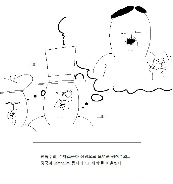 유럽에선 히틀러 라고 욕하면 얼마나 큰 발작버튼일까_1.jpg