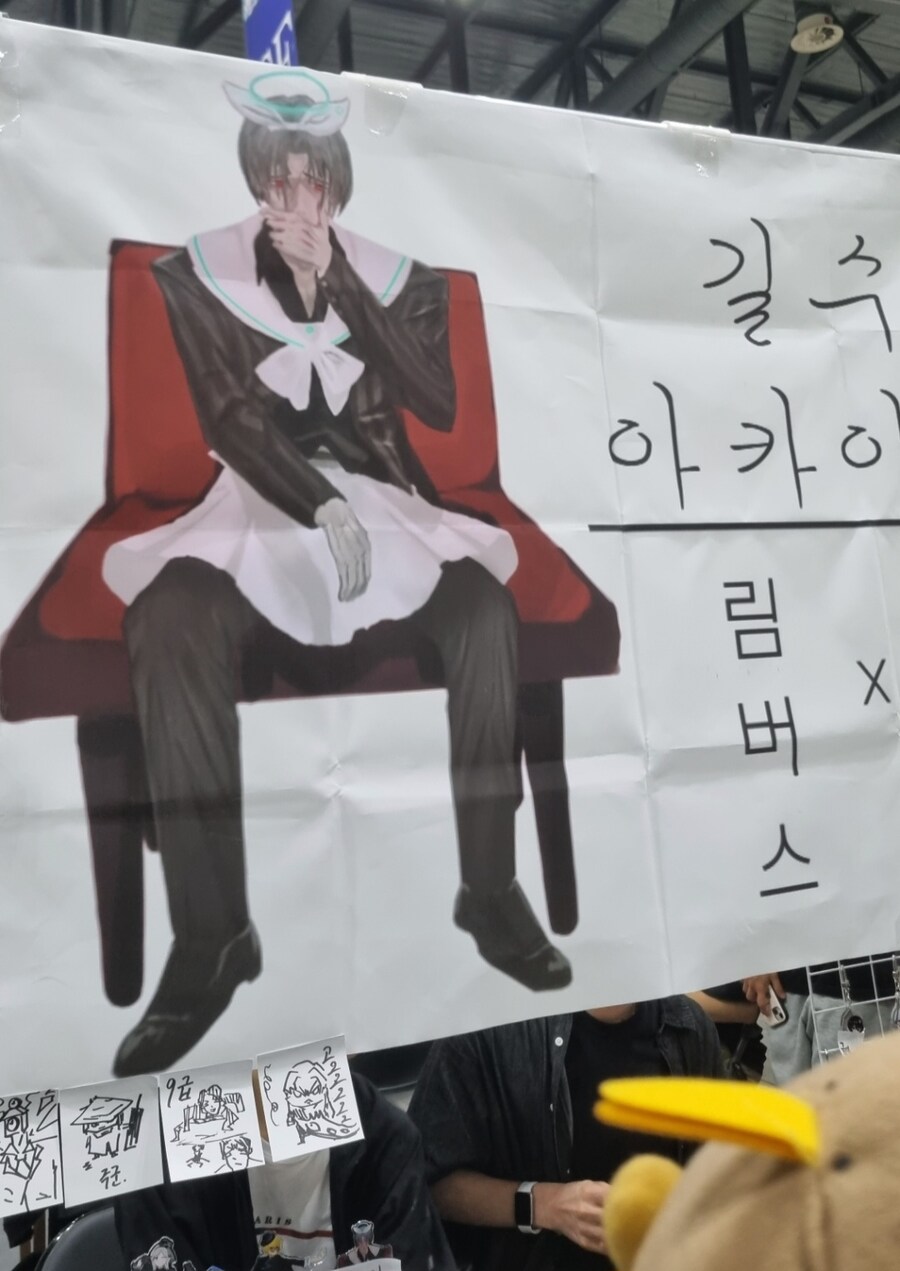 서코) 림버스) 스압) 부릉부릉 림버스 굳즈 사냥함_3.jpg