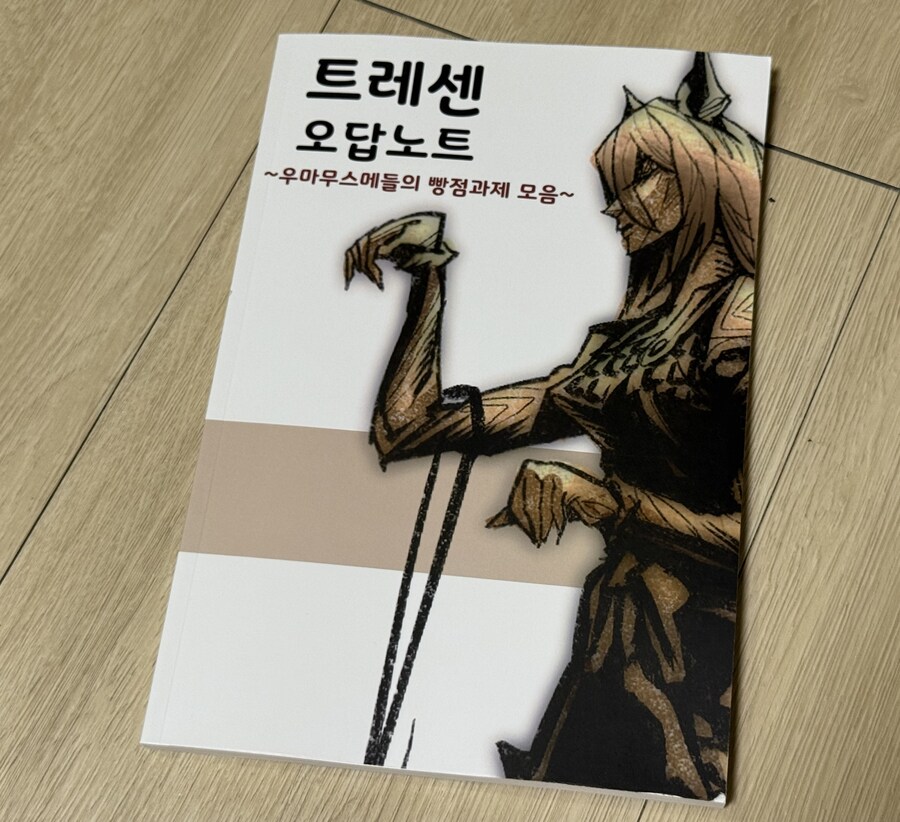 말딸) 7서코 후기 (말딸 부스만)_24.jpg