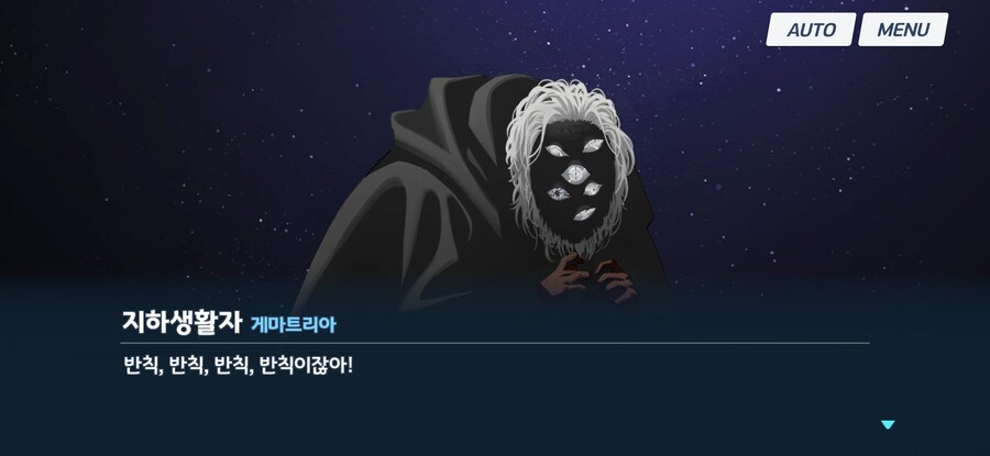 블루아카) 지하생활자가 진 이유_8.jpg