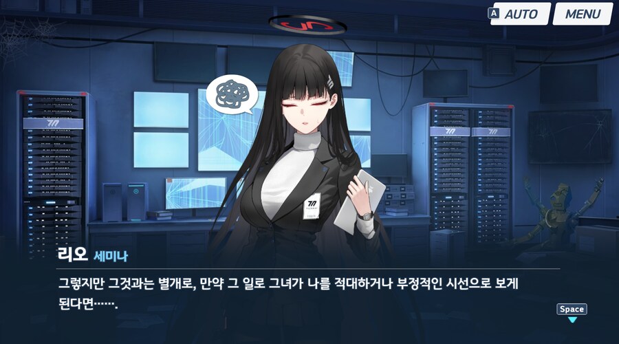 블아) 리오랑 나랑 천생연분인 이유가 있었군..._3.png