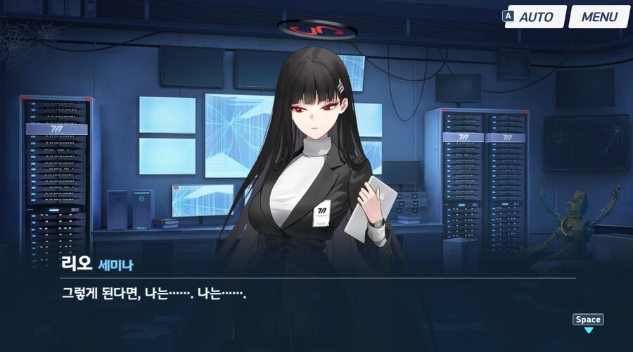 블아) 리오랑 나랑 천생연분인 이유가 있었군..._4.png