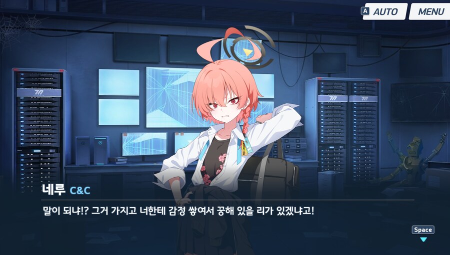 블아) 리오랑 나랑 천생연분인 이유가 있었군..._7.png