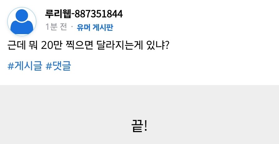 고양이 혐짤빌런은 사실 관리자 애착인형이 아닐까?_8.jpg