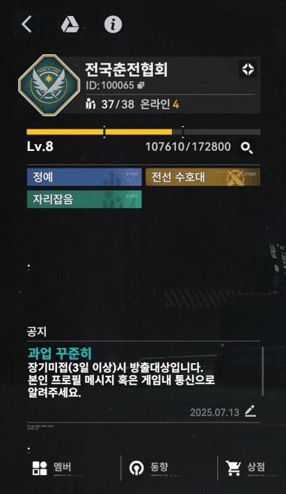 소전2) 서클장으로서 할 일을 안했네..._1.jpg