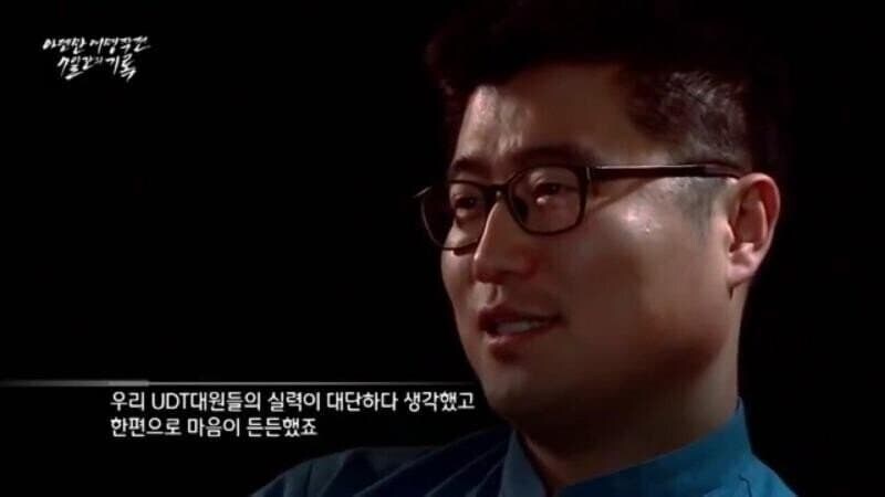 한국의 UDT가 얼마나 무서운지 알아보자_7.jpg