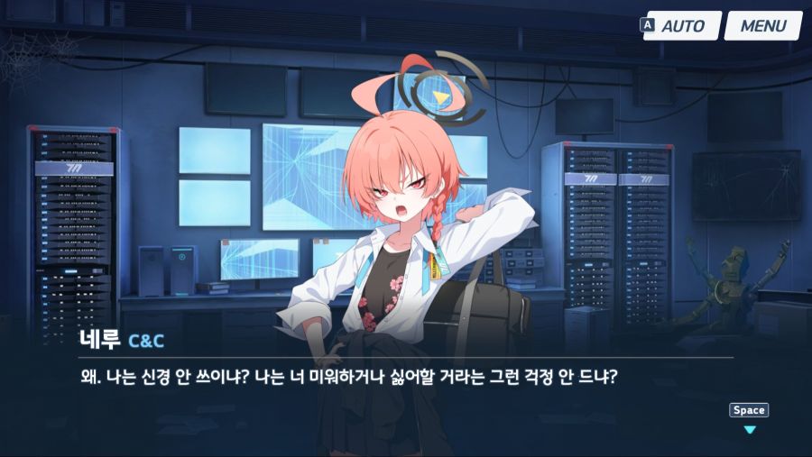 블루아카)네루:근데 왜 나한테는 그런거 안 물어보냐?_3.jpg
