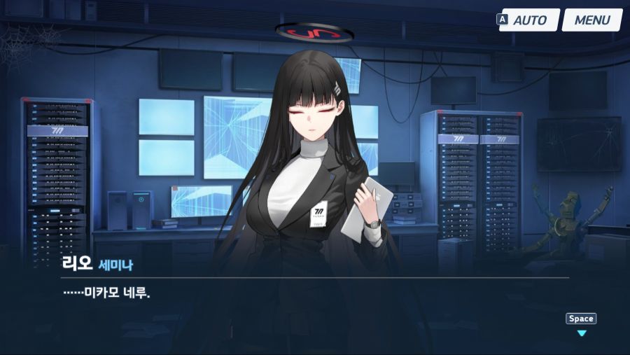 블루아카)네루:근데 왜 나한테는 그런거 안 물어보냐?_5.jpg