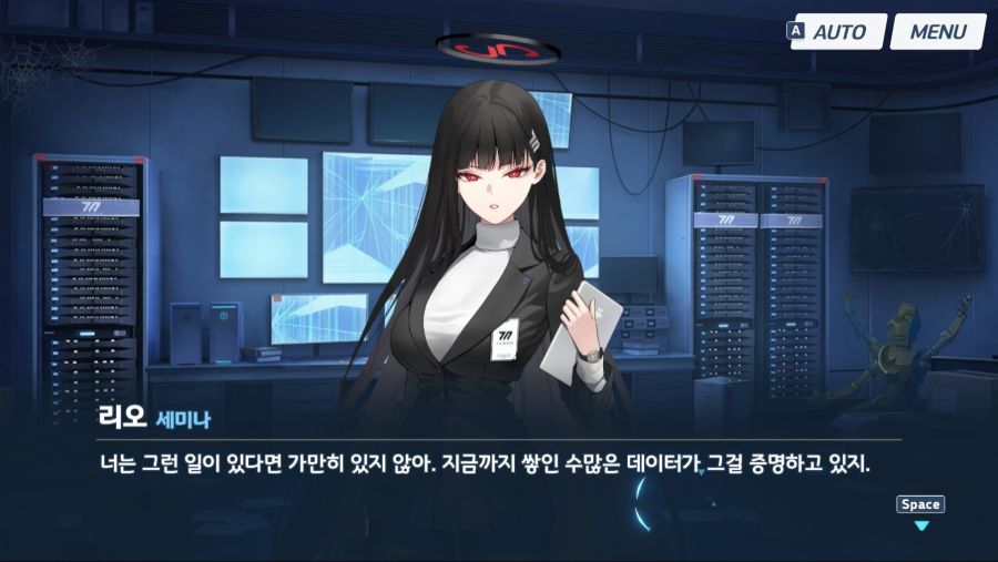 블루아카)네루:근데 왜 나한테는 그런거 안 물어보냐?_6.jpg