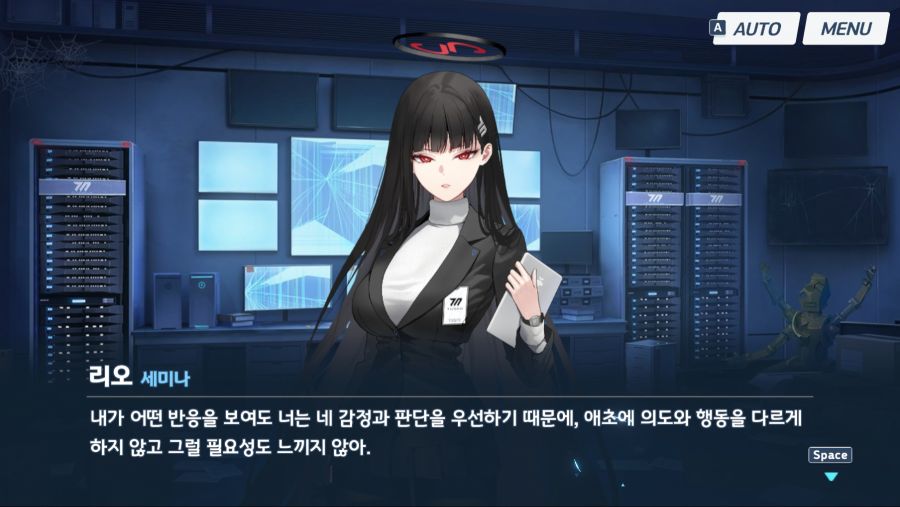 블루아카)네루:근데 왜 나한테는 그런거 안 물어보냐?_7.jpg